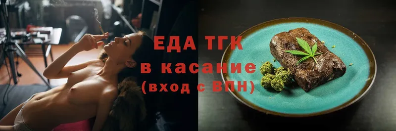 ссылка на мегу зеркало  Калтан  Canna-Cookies конопля 