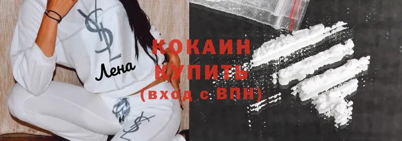 Cocaine Боливия  где продают   Калтан 