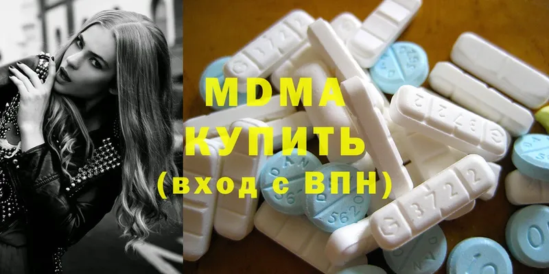 сайты даркнета Telegram  kraken ссылки  Калтан  MDMA кристаллы 